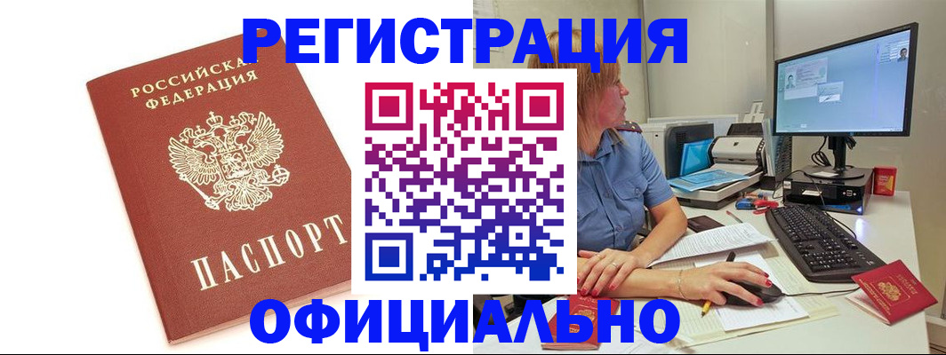 форма 3 в Рославле