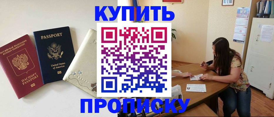 форма 3 в Рославле